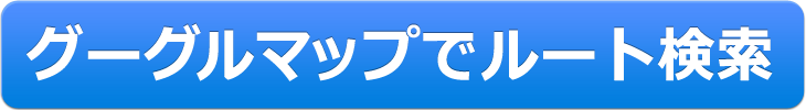 Google Map(プレジャーホール横浜)